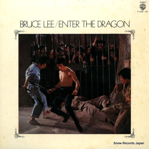 SCHIFRIN, LALO bruce lee / enter the dragon P-5526W