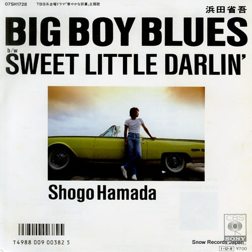 HAMADA, SHOGO big boy blues 07SH1728