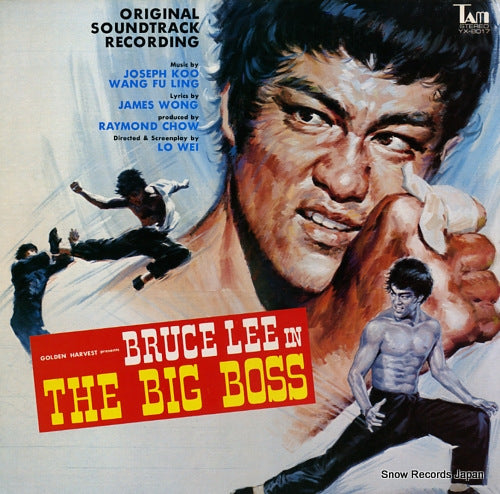 KOO, JOSEPH bruce lee in the big boss YX-8017