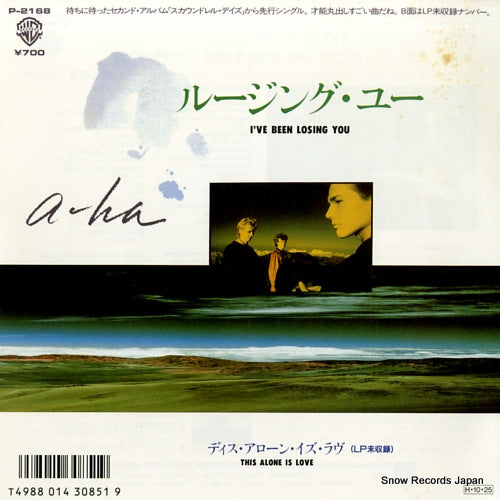 A-HA i've been losing you P-2168
