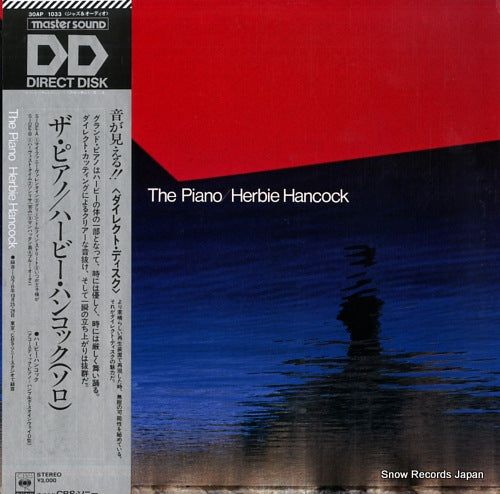 HANCOCK, HERBIE the piano  30AP1033
