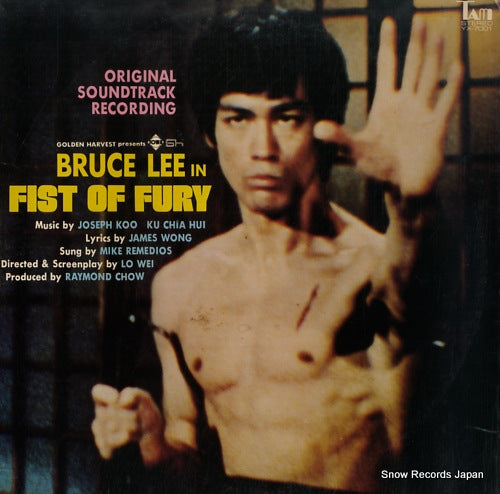 KOO, JOSEPH bruce lee in fist of fury YX-7001