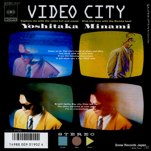 MINAMI, YOSHITAKA video city 07SH1880
