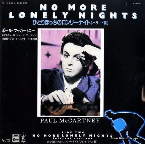 MCCARTNEY, PAUL no more lonely nights(ballad) EPS-17483