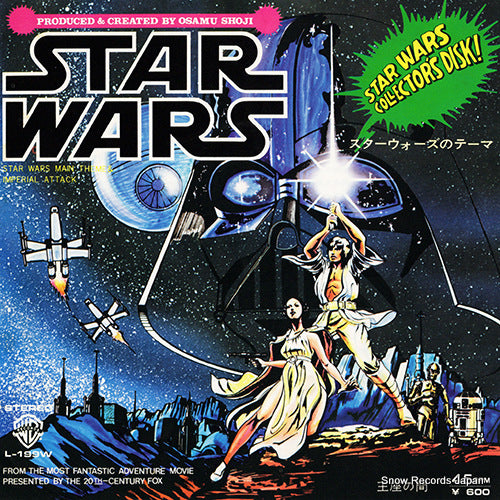 SHOJI, OSAMU star wars main theme & imperial attack L-199W