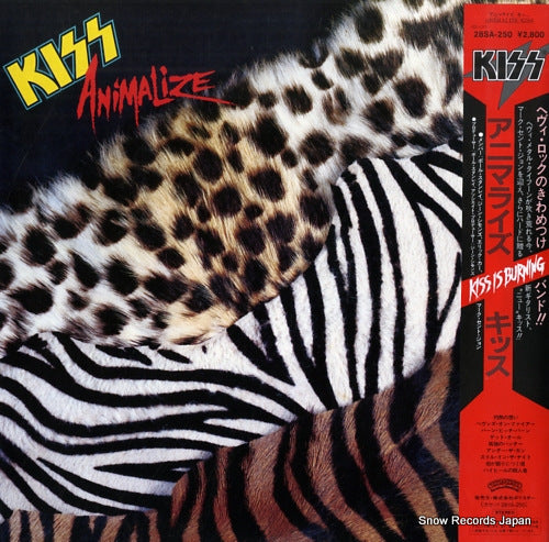 KISS animalize 28SA-250
