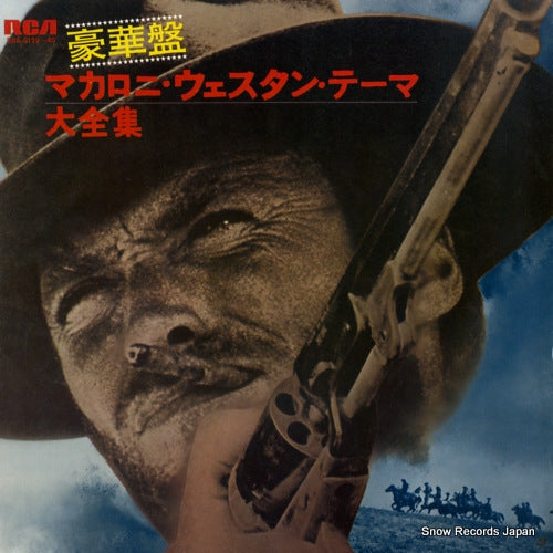 V/A the great hits of italian western movies SRA-9139