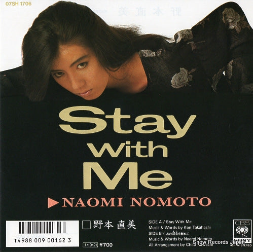 NOMOTO, NAOMI stay with me 07SH1706