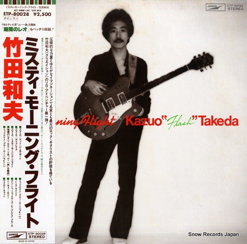TAKEDA, KAZUO misty morning flight ETP-80028