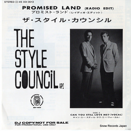 STYLE COUNCIL, THE promised land(radio edit) DDI3013