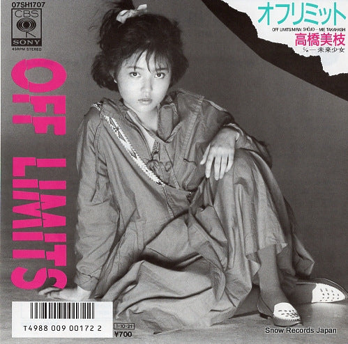 TAKAHASHI, MIE off limits 07SH1707