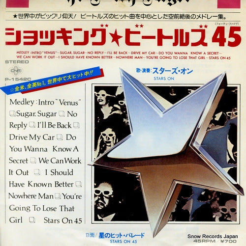 STARS ON medley P-1542C