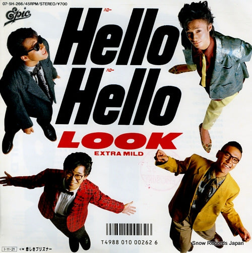 LOOK hello hello 07.5H-266