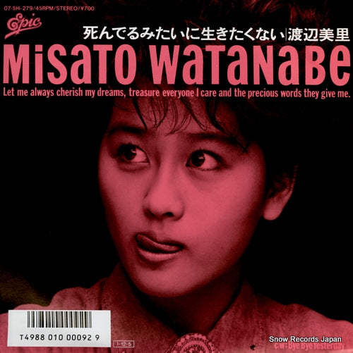 WATANABE, MISATO shinderumitai ni ikitakunai 07.5H-279