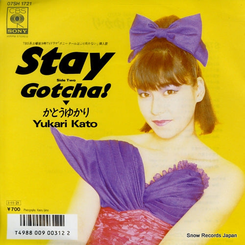 KATO, YUKARI stay 07SH1721