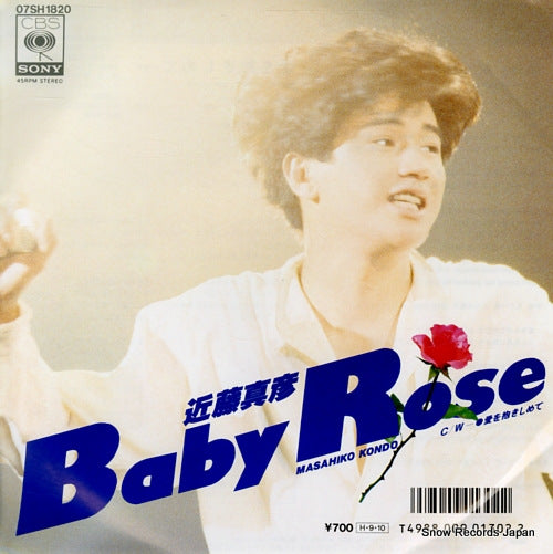 KONDO, MASAHIKO baby rose 07SH1820