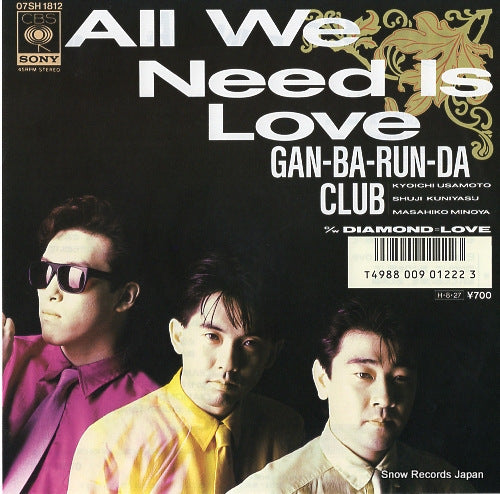 GAN-BA-RUN-DA CLUB all we need is love 07SH1812