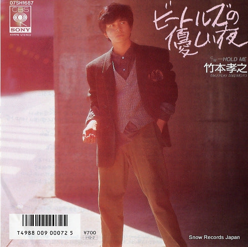 TAKEMOTO, TAKAYUKI beatles no yasashii yoru 07SH1687