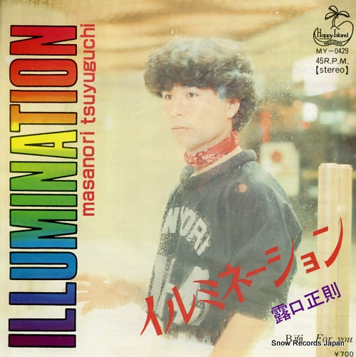 TSUYUGUCHI, MASANORI ilumination MY-0429