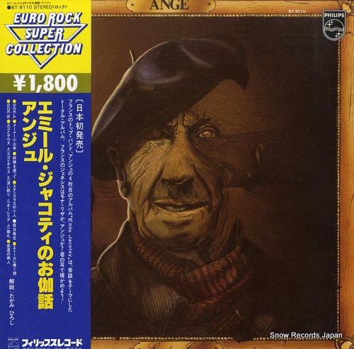 ANGE emile jacotey BT-8110