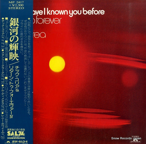 RETURN TO FOREVER where have i known you before MP2417