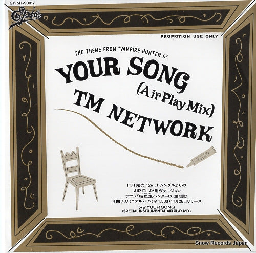 TM NETWORK your song (air play mix) QY.5H-90017