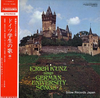 KUNZ, ERICH sings german university songs 2 SR5153