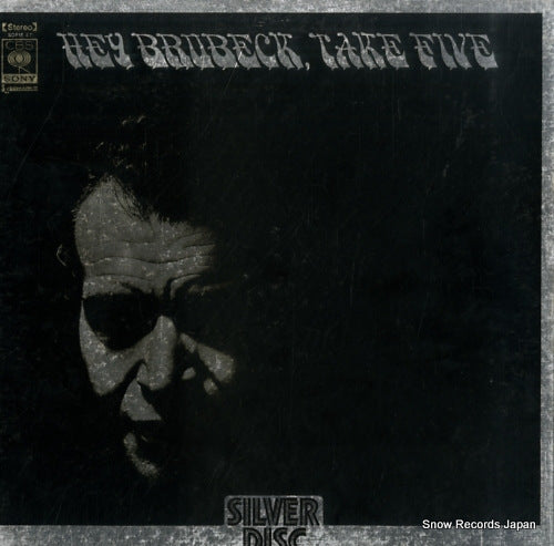 BRUBECK, DAVE hey brubeck, take five SOPM47