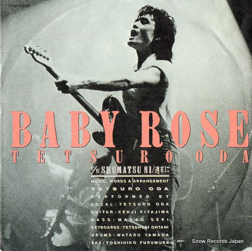 ODA, TETSURO baby rose XDSH93136