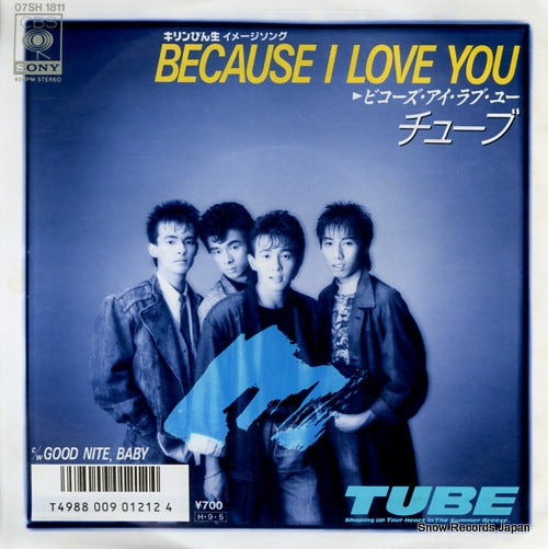TUBE because i love you 07SH1811