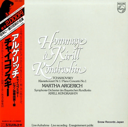ARGERICH, MARTHA tchaikovsky; piano concerto no.1 20PC-2001