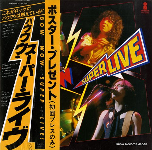 BOW WOW super live VIH-6022