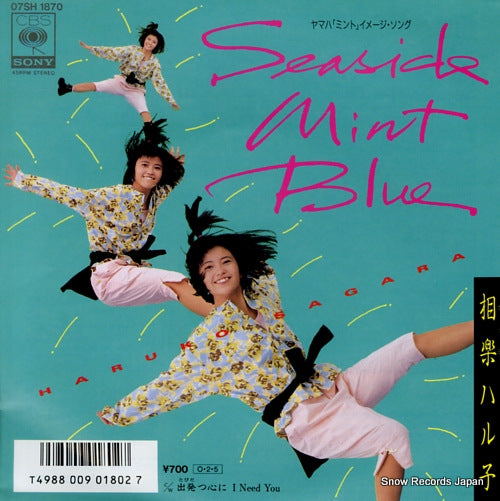 SAGARA, HARUKO seaside mint blue 07SH1870