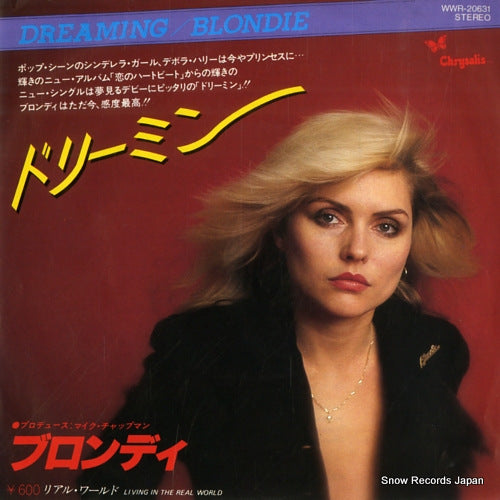 BLONDIE dreaming WWR-20631