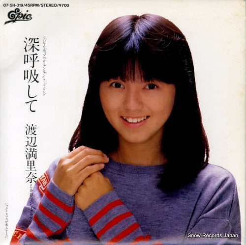WATANABE, MARINA shinkokyuu shite 07.5H-319