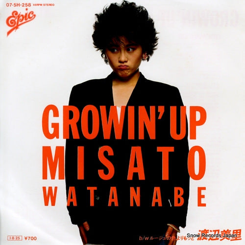 WATANABE, MISATO growin'up 07.5H-258