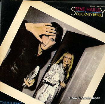 HARLEY, STEVE, AND COCKNEY REBEL best years of our lives EMS-80176