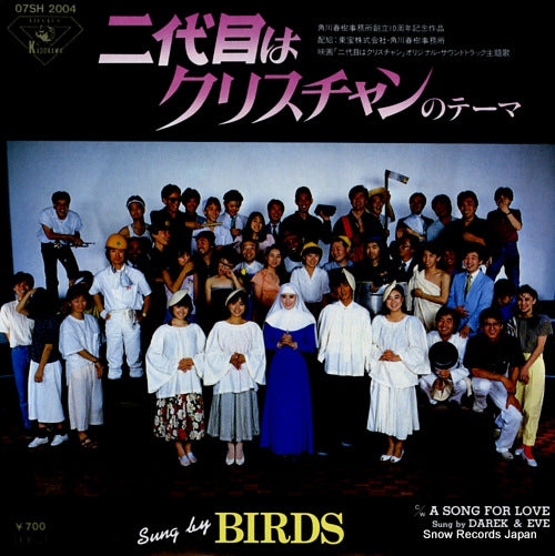 BIRDS nidai me wa christian 07SH2004