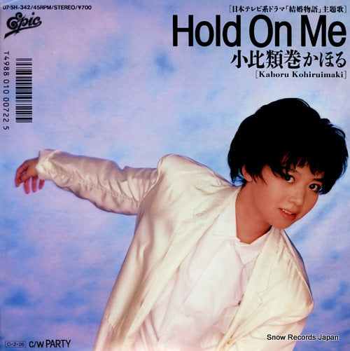 KOHIRUIMAKI, KAHORU hold on me 07.5H-342