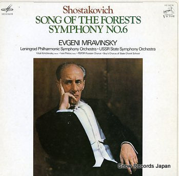 MRAVINSKY, EVGENI shostakovich; song of the forests symphony no.6 VIC-5076