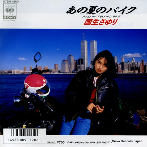 KOKUSHO, SAYURI ano natsu no bike 07SH1860