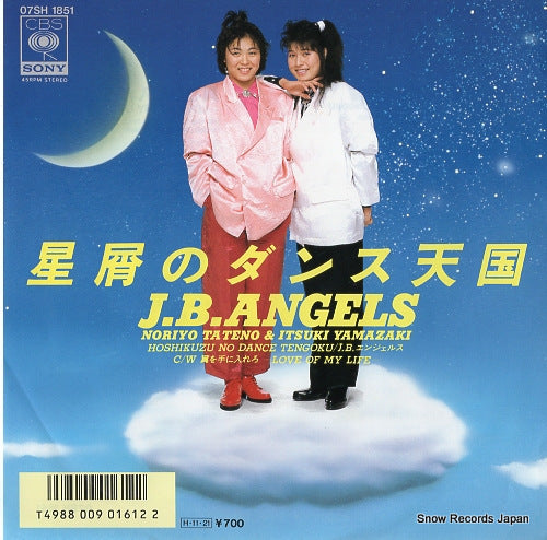 J.B. ANGELS hoshikuzu no dance tengoku 07SH1851