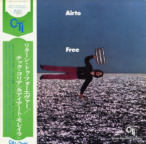 AIRTO free SR3335