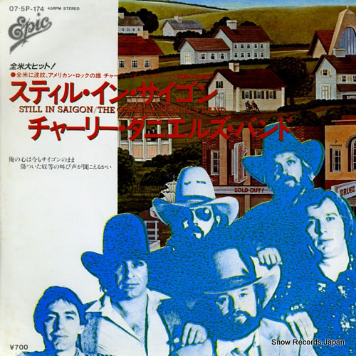 CHARLIE DANIELS BAND, THE still in saigon 07.5P-174