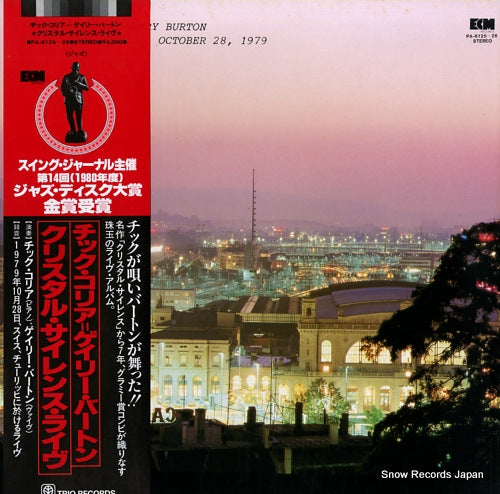 COREA, CHICK, AND GARY BURTON in concert, zurich, october 28, 1979 PA-6125-26