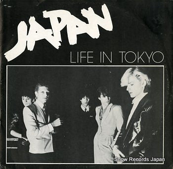 JAPAN life in tokyo HANSA124