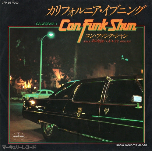 CON FUNK SHUN california 1 7PP-55