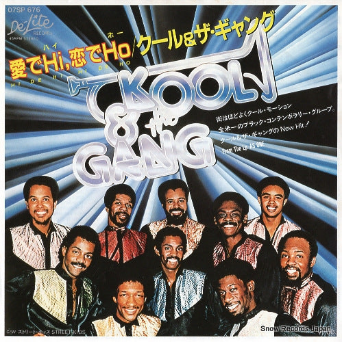 KOOL AND THE GANG hi de hi, hi de ho 07SP676