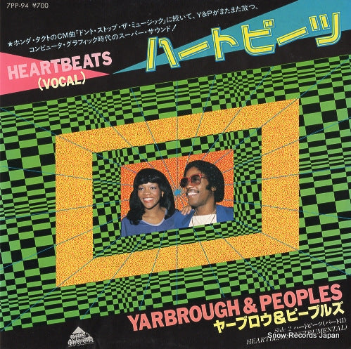 YARBROUGH AND PEOPLES heartbeats(vocal) 7PP-94