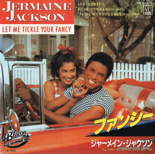 JACKSON, JERMAINE let me tickle your fancy VIPX-1670